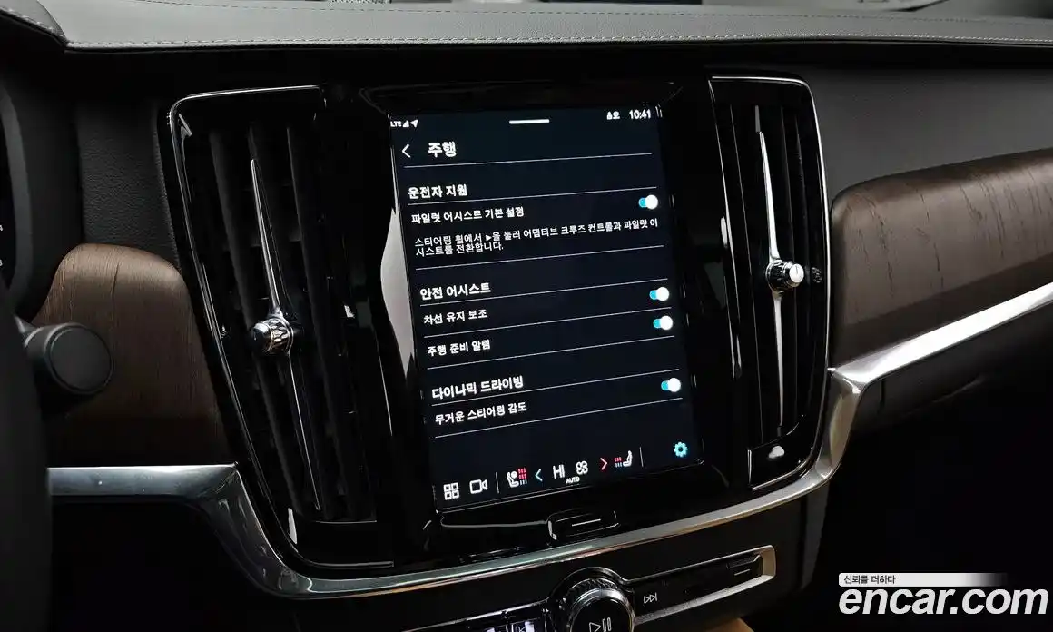 Volvo S90 2023 2.0 Автомат в Москве № 293753, фото 18