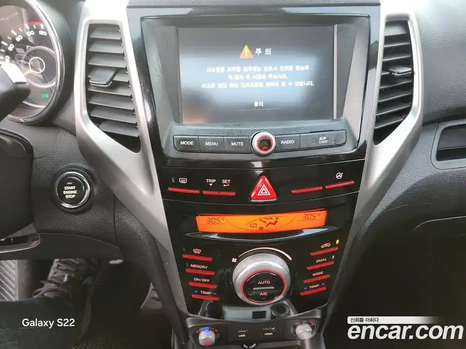 SsangYong TIBOLI 2015 1.6 Автомат в Москве № 33808, фото 13