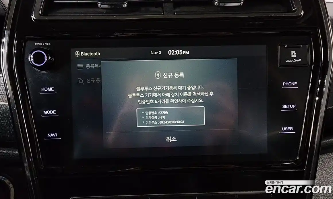 SsangYong TIBOLI 2020 1.5 Автомат в Москве № 34774, фото 19