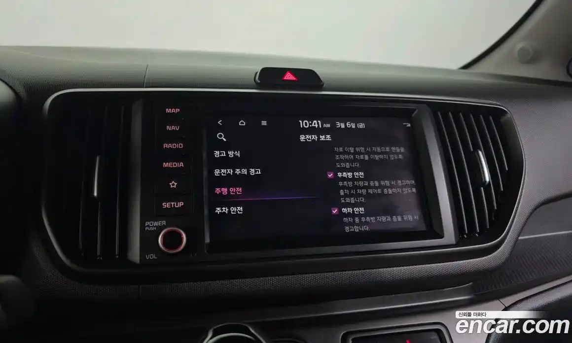 Kia Ray 2023 1.0 Автомат в Москве № 358797, фото 16