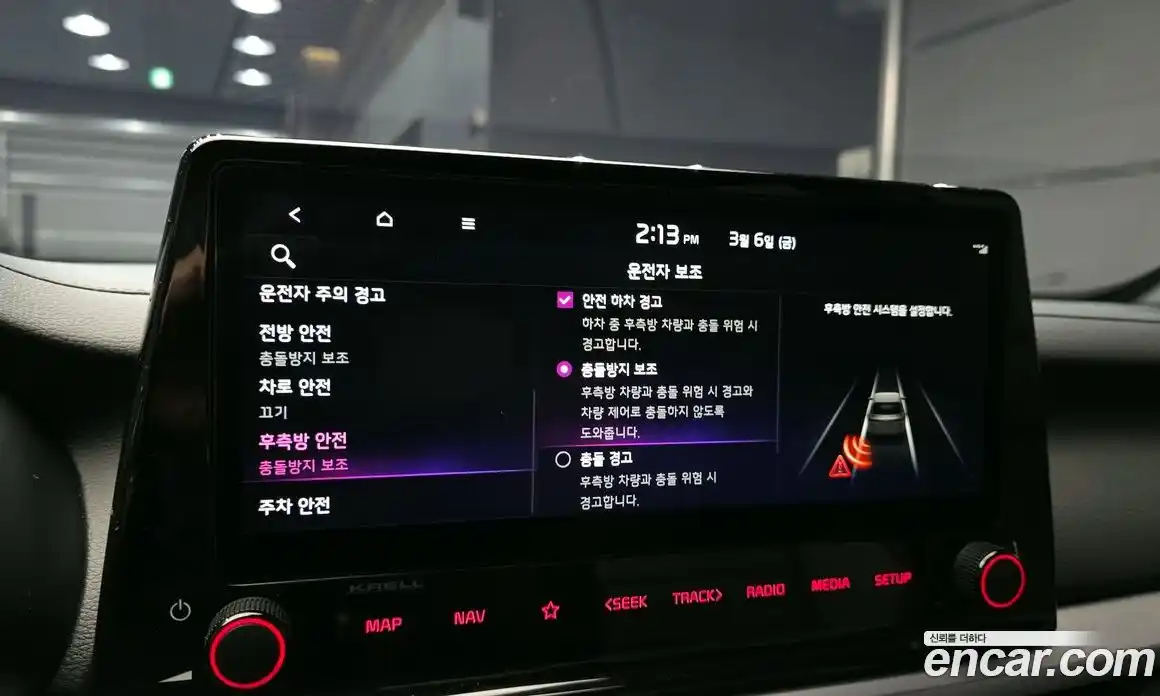 Kia K3 2024 1.6 Автомат в Москве № 361547, фото 16