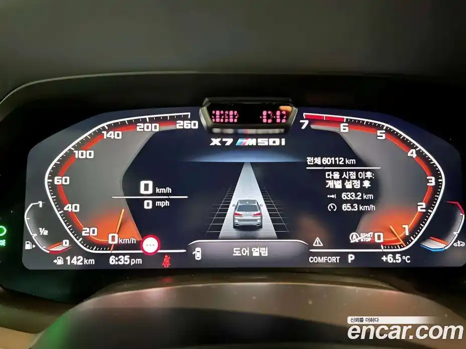 BMW X7 2021 4.4 Автомат в Москве № 387361, фото 9