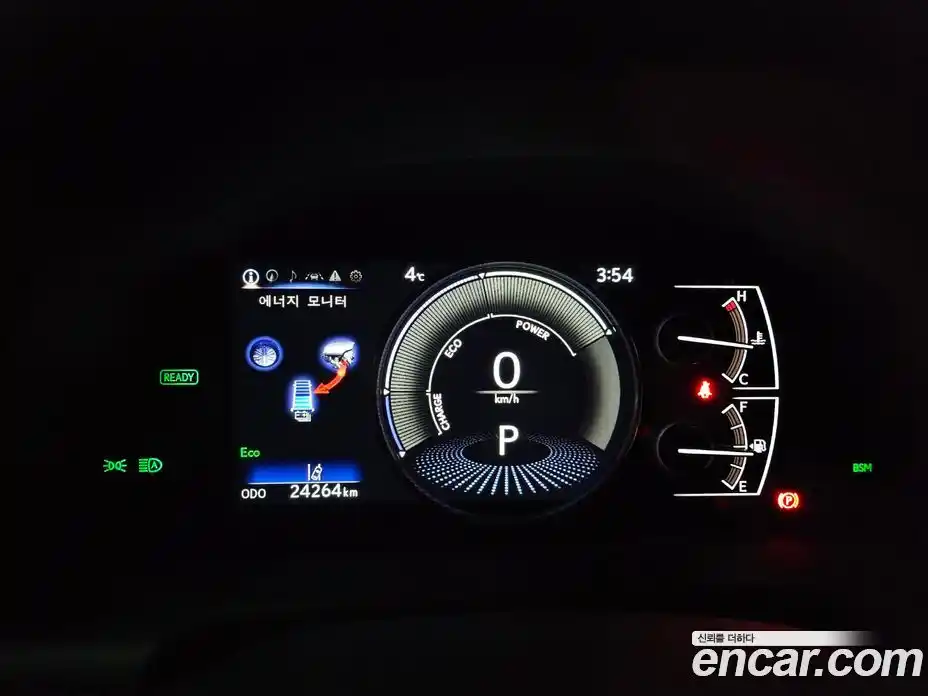 Lexus ES 2023 2.5 Автомат в Москве № 399014, фото 9