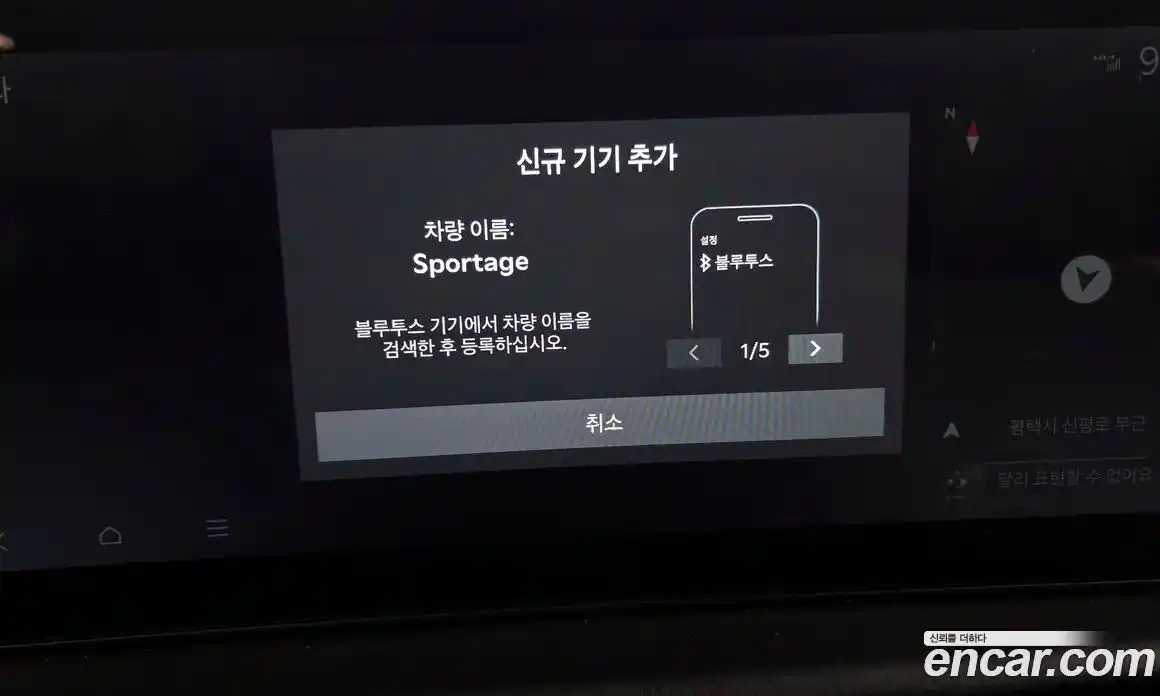 Kia Sportage 2025 1.6 Автомат в Москве № 400913, фото 15