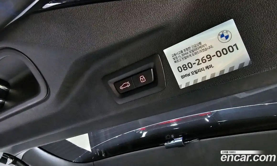 BMW X5 2024 3.0 Автомат в Москве № 424855, фото 20