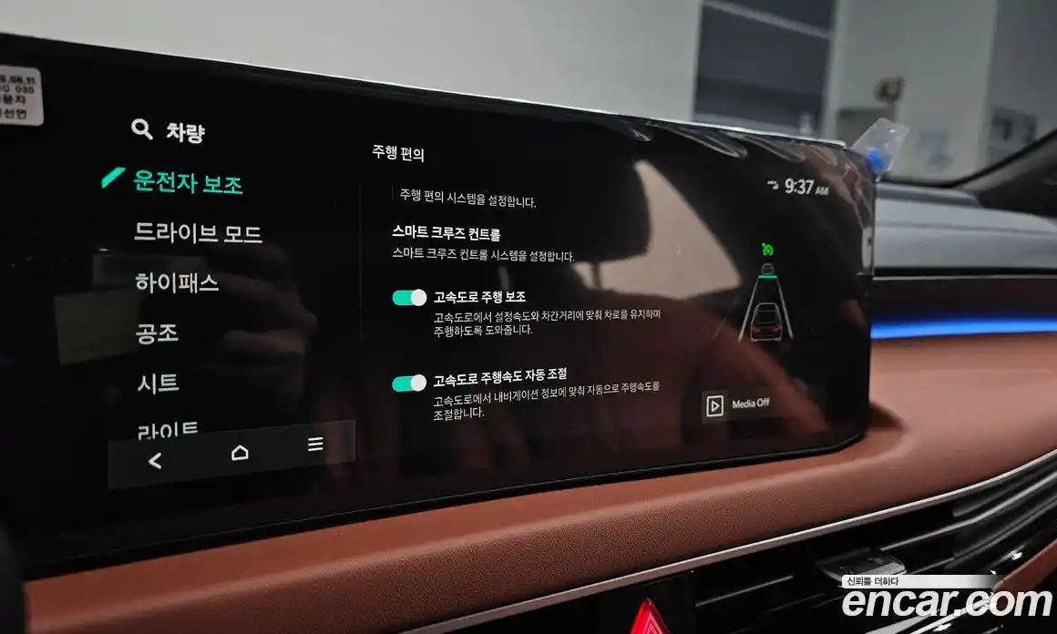 Kia K8 2026 2.5 Автомат в Москве № 450687, фото 16