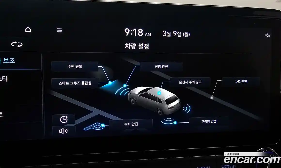 Hyundai Kona 2022 1.6 Автомат в Москве № 457710, фото 16