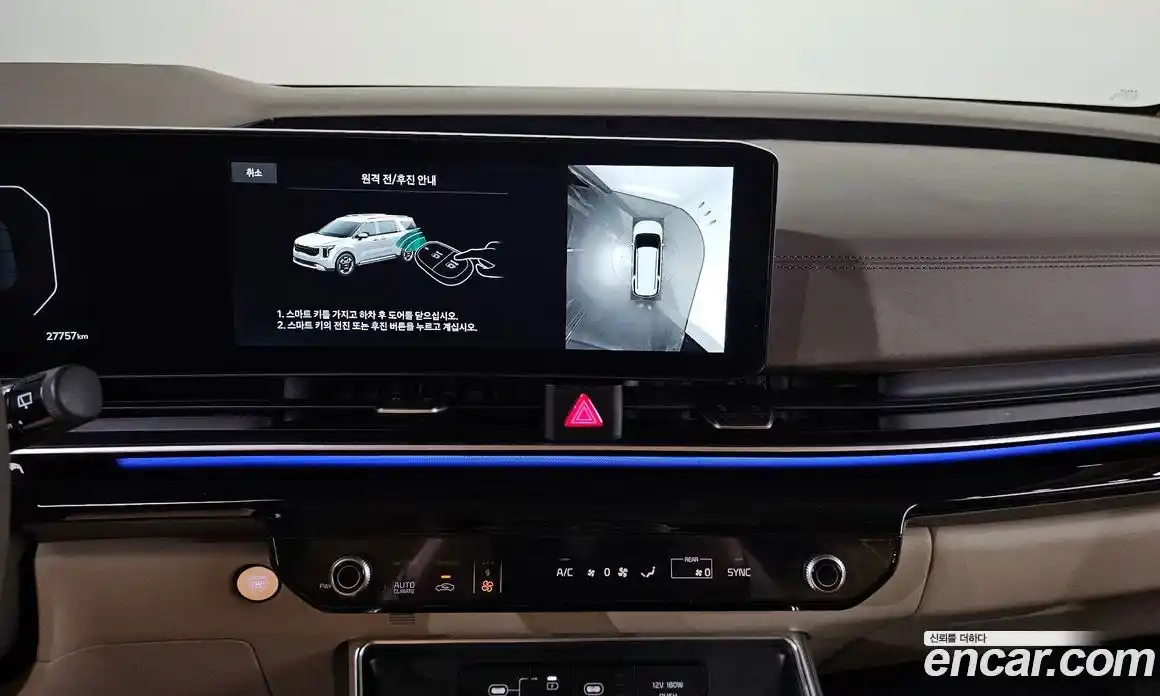 Kia Canival 2025 3.5 Автомат в Москве № 460810, фото 14