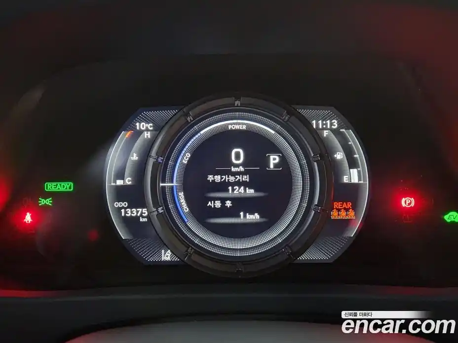 Lexus UX 2024 2.0 Вариатор в Москве № 466619, фото 8