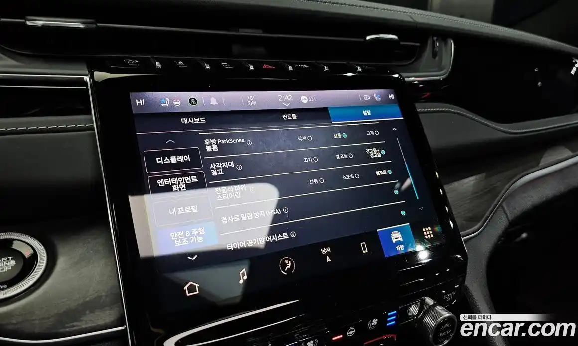 Jeep Cherokee 2022 3.6 Автомат в Москве № 472778, фото 16