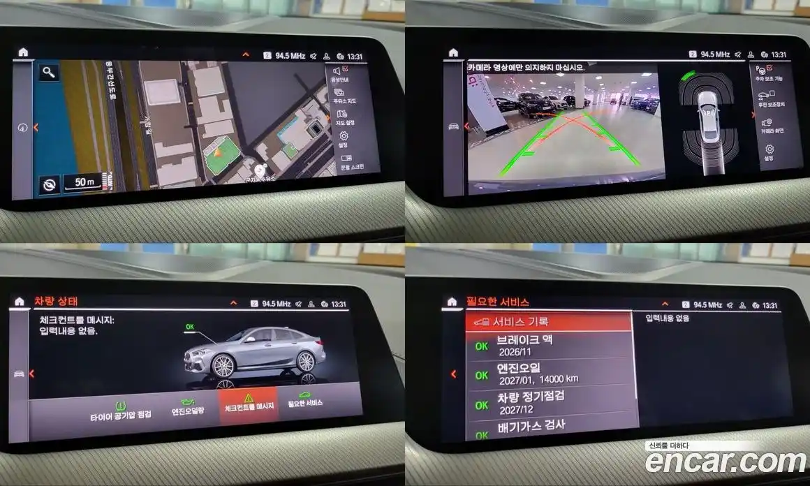 BMW 2-Series 2021 2.0 Автомат в Москве № 492500, фото 15