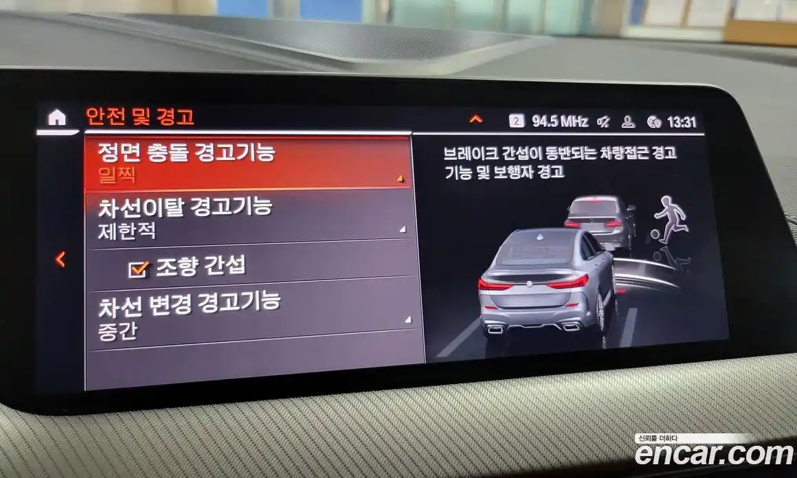 BMW 2-Series 2021 2.0 Автомат в Москве № 492500, фото 16