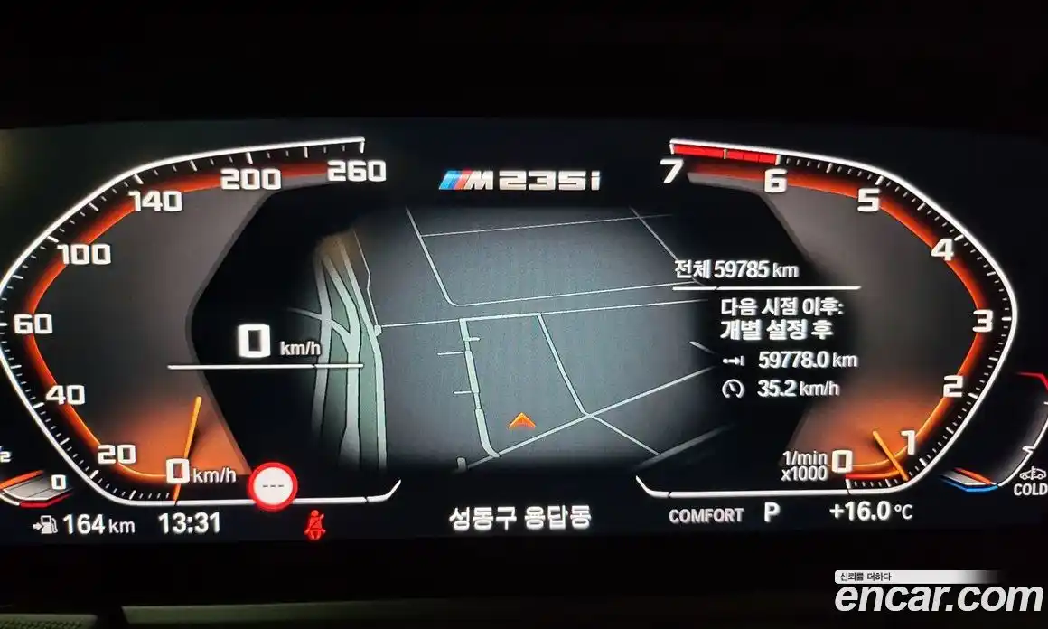 BMW 2-Series 2021 2.0 Автомат в Москве № 492500, фото 8