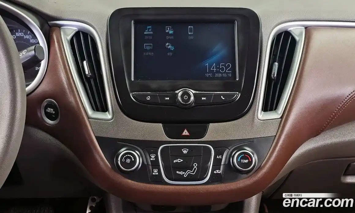 Chevrolet Malibu 2017 1.5 Автомат в Москве № 492982, фото 14