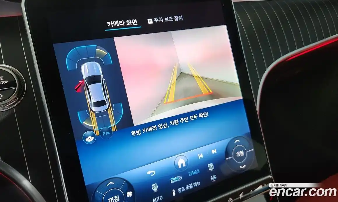 Mercedes-Benz C-Class 2025 2.0 Автомат в Москве № 493785, фото 15