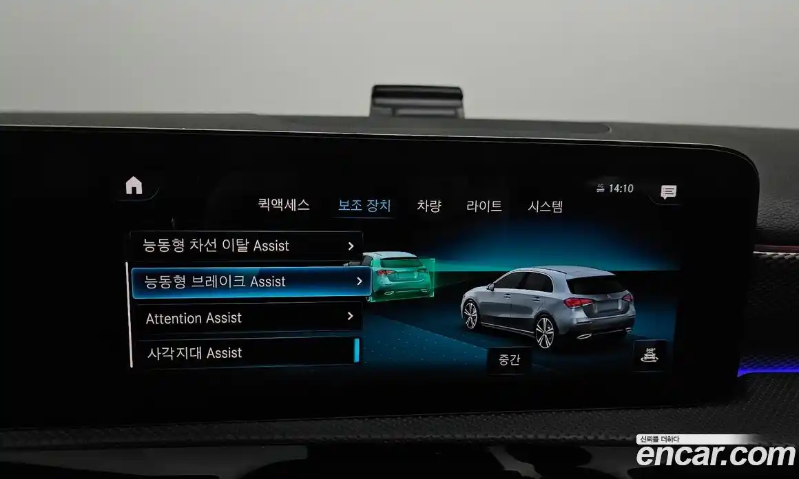 Mercedes-Benz A-Class 2022 2.0 Автомат в Москве № 494135, фото 17