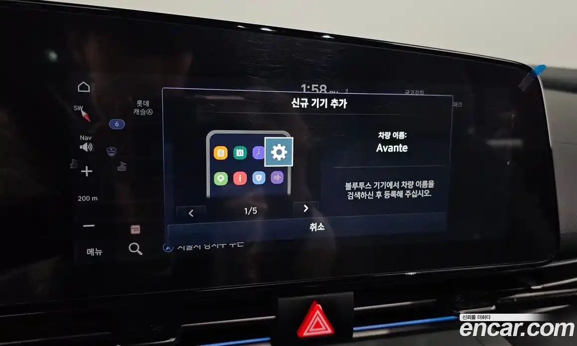 Hyundai Avante 2024 1.6 Автомат в Москве № 517599, фото 16