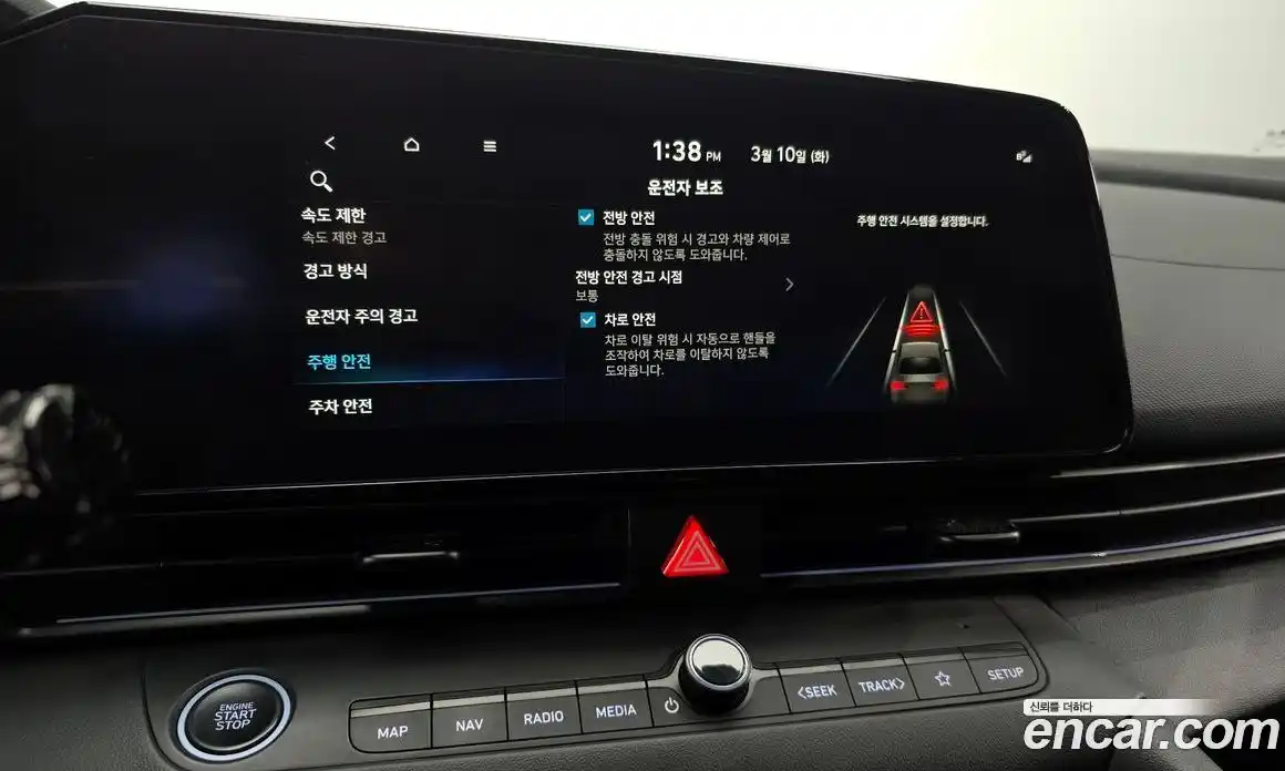 Hyundai Avante 2025 2.0 Механическая в Москве № 517705, фото 19