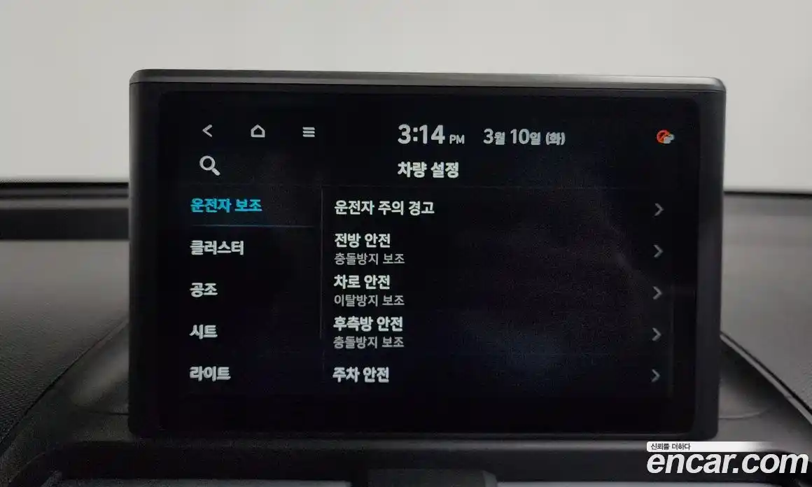 Hyundai Casper 2023 1.0 Автомат в Москве № 518380, фото 17