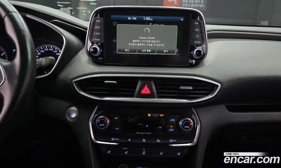 Hyundai Santa Fe 2020 2.0 Автомат в Москве № 518714, фото 13