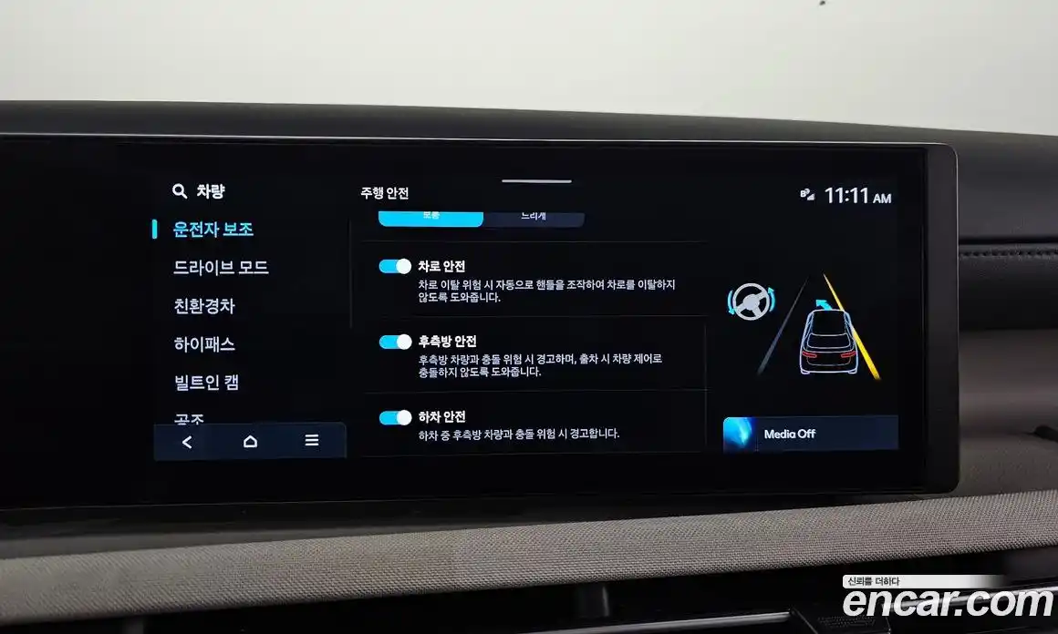 Hyundai Tucson 2025 1.6 Автомат в Москве № 518765, фото 18