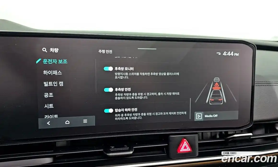 Kia Canival 2025 2.2 Автомат в Москве № 519434, фото 16