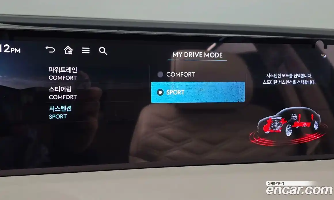 Genesis G80 2025 2.5 Автомат в Москве № 523611, фото 18