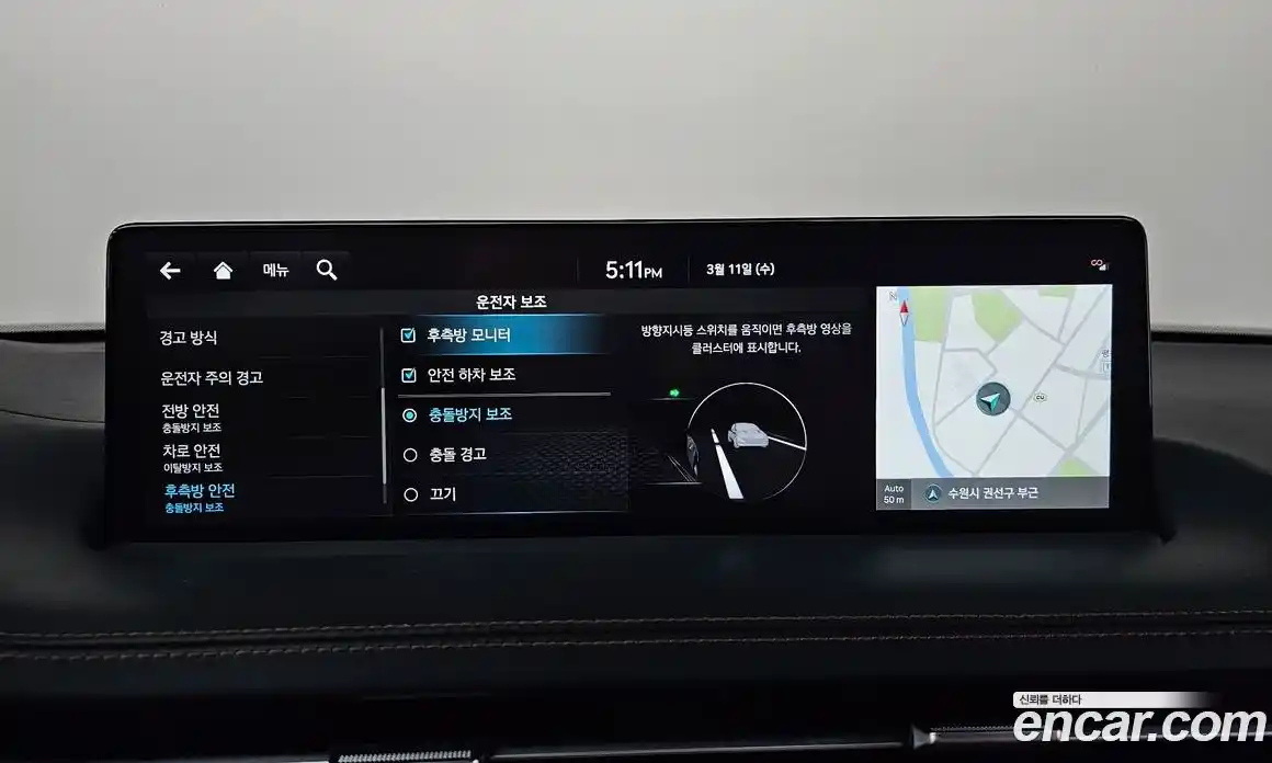 Genesis GV70 2024 2.5 Автомат в Москве № 523660, фото 15