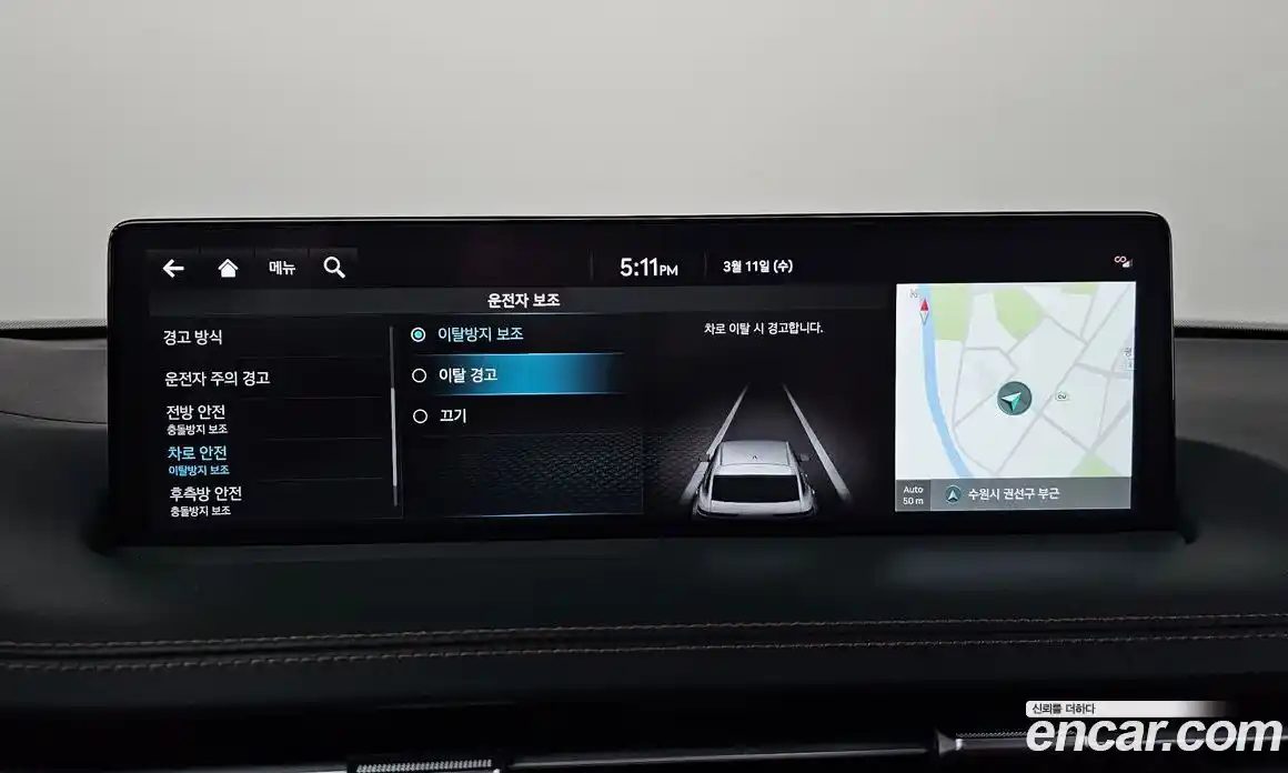 Genesis GV70 2024 2.5 Автомат в Москве № 523660, фото 16