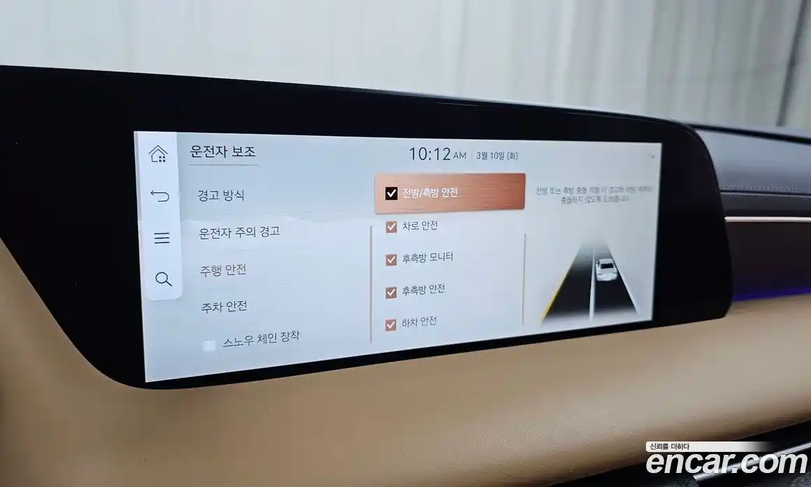 Genesis G90 2023 3.5 Автомат в Москве № 523853, фото 17