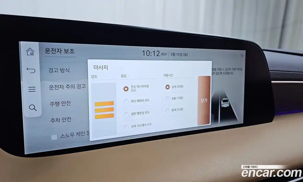 Genesis G90 2023 3.5 Автомат в Москве № 523853, фото 18