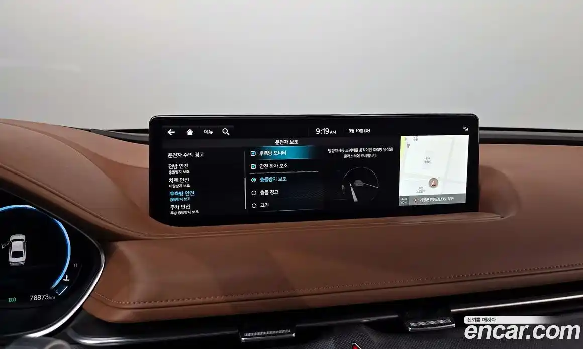 Genesis G80 2023 2.5 Автомат в Москве № 524216, фото 15