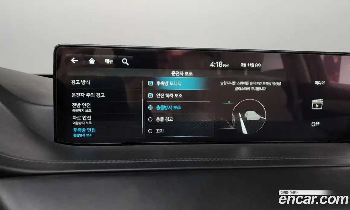 Genesis GV80 2022 2.5 Автомат в Москве № 524865, фото 16