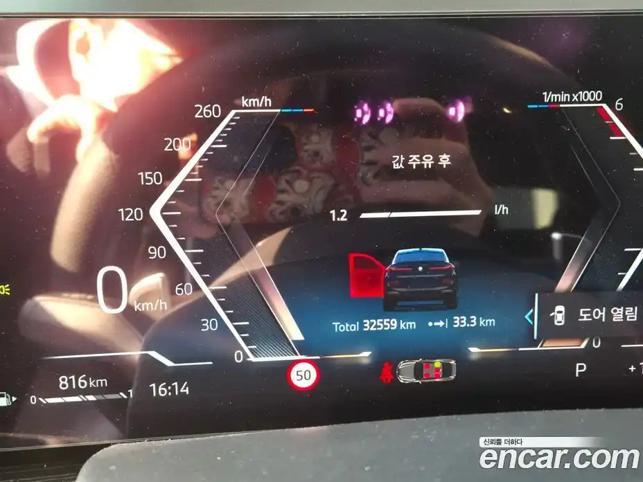 BMW X6 2024 3.0 Автомат в Москве № 526540, фото 4