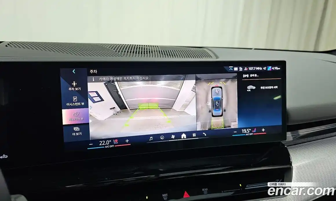 BMW 5-Series 2024 2.0 Автомат в Москве № 526548, фото 15