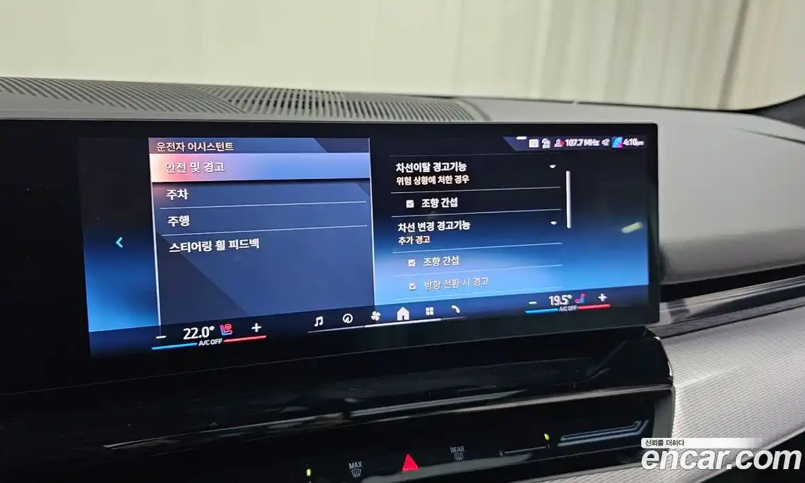 BMW 5-Series 2024 2.0 Автомат в Москве № 526548, фото 16