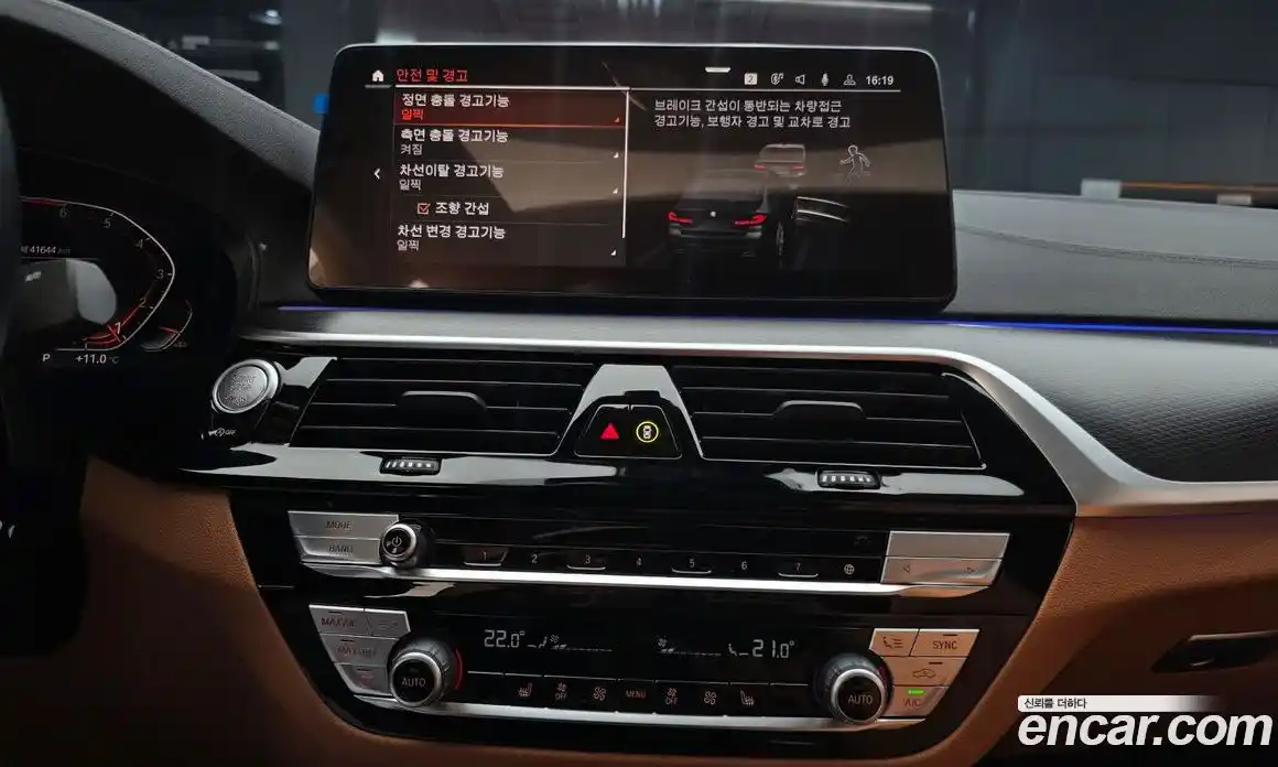 BMW 5-Series 2023 2.0 Автомат в Москве № 527058, фото 13