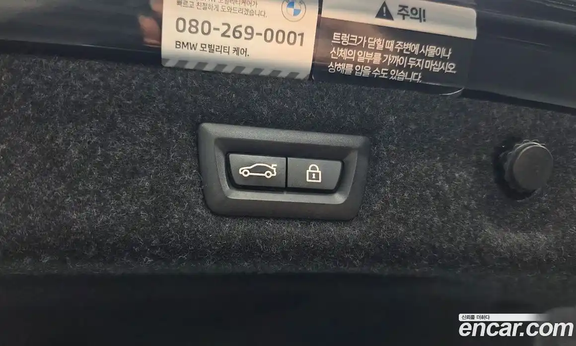 BMW 5-Series 2023 2.0 Автомат в Москве № 527058, фото 19