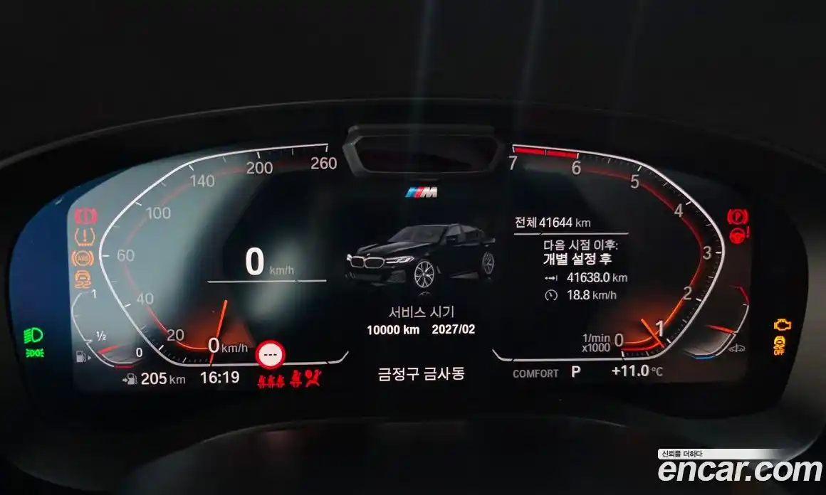 BMW 5-Series 2023 2.0 Автомат в Москве № 527058, фото 7