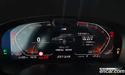 BMW 5-Series 2023 2.0 Автомат в Москве № 527058, миниатюра 7