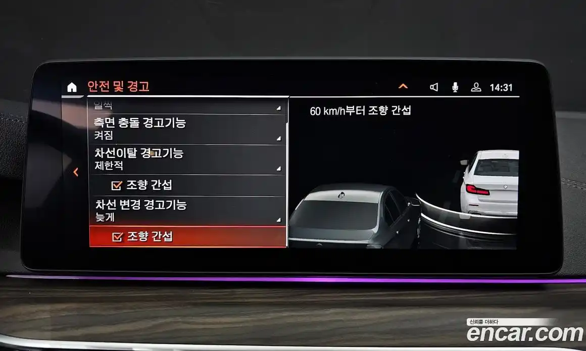 BMW 5-Series 2023 2.0 Автомат в Москве № 527769, фото 16