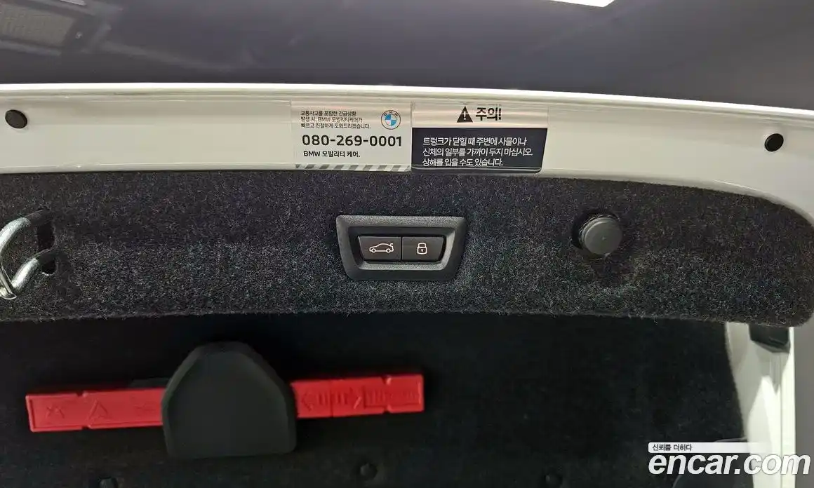 BMW 5-Series 2023 2.0 Автомат в Москве № 527769, фото 20