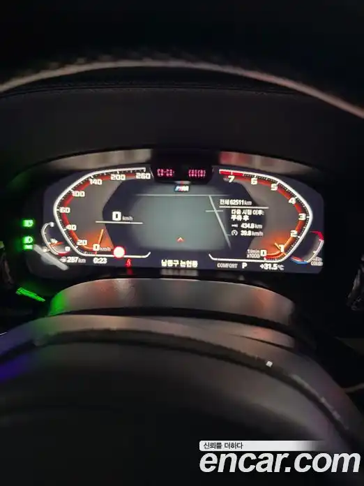 BMW Gran Turismo 2021 3.0 Автомат в Москве № 528344, фото 5