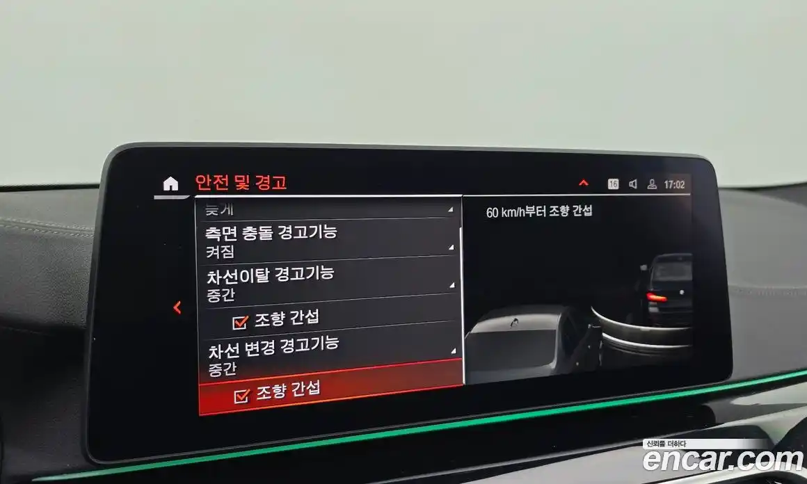 BMW 5-Series 2022 2.0 Автомат в Москве № 528520, фото 16