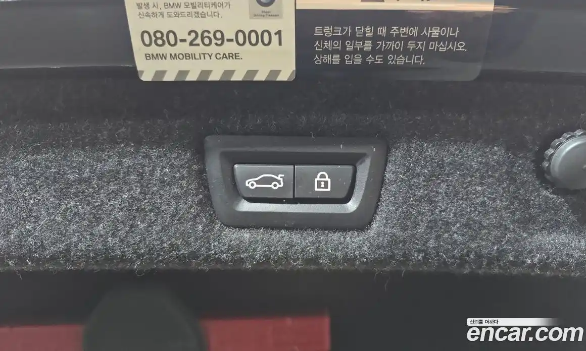 BMW 5-Series 2022 2.0 Автомат в Москве № 528520, фото 20