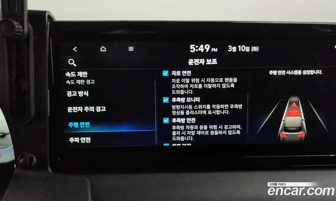 Hyundai Palisade 2024 3.8 Автомат в Москве № 529506, фото 17