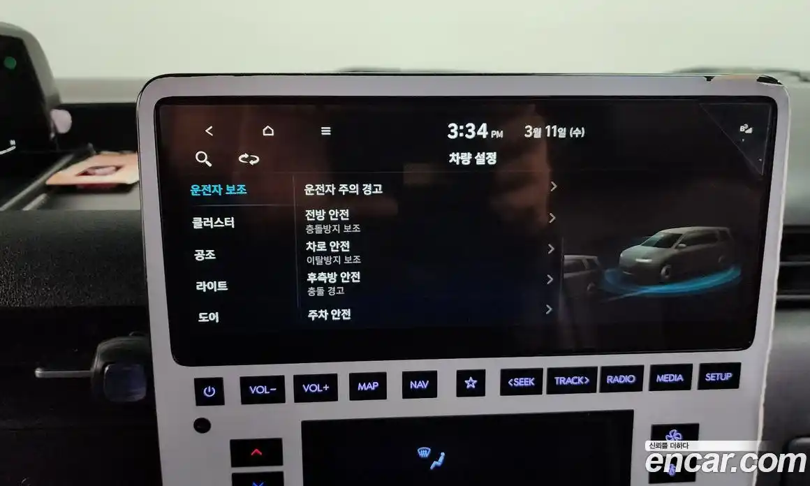 Hyundai Staria 2025 3.5 Автомат в Москве № 529576, фото 17