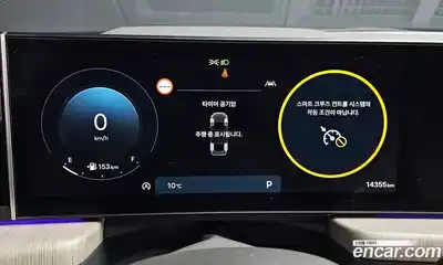 Hyundai Sonata 2024 1.6 Автомат в Москве № 529791, миниатюра 8