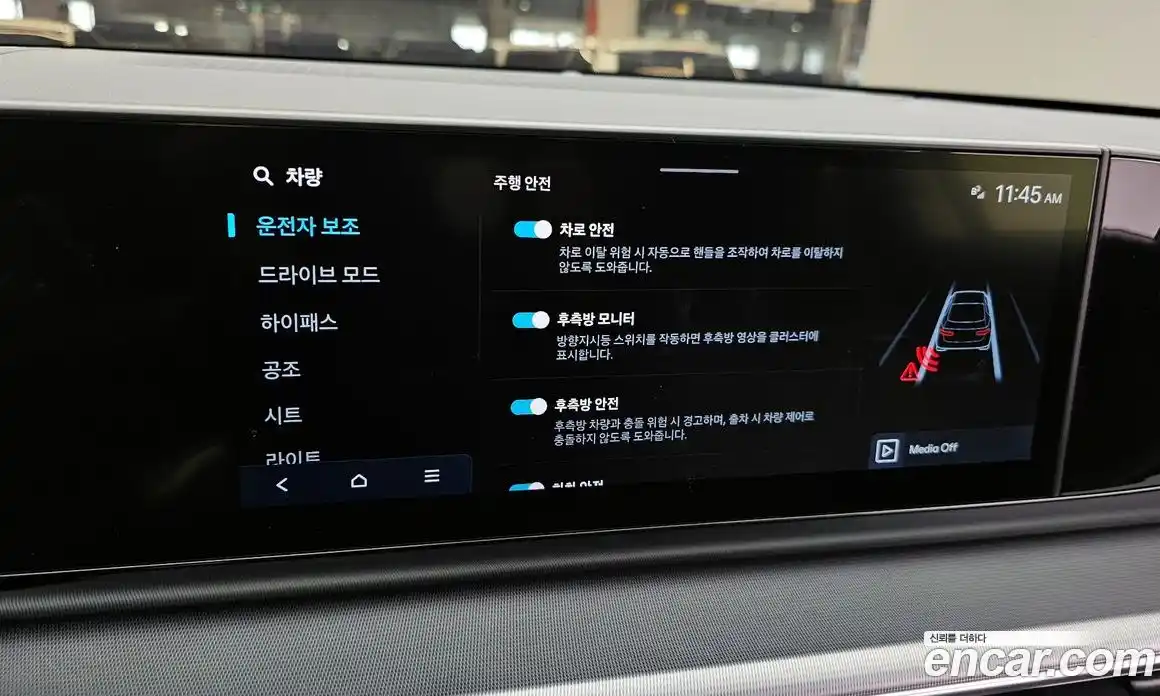 Hyundai Grandeur 2023 2.5 Автомат в Москве № 529985, фото 16