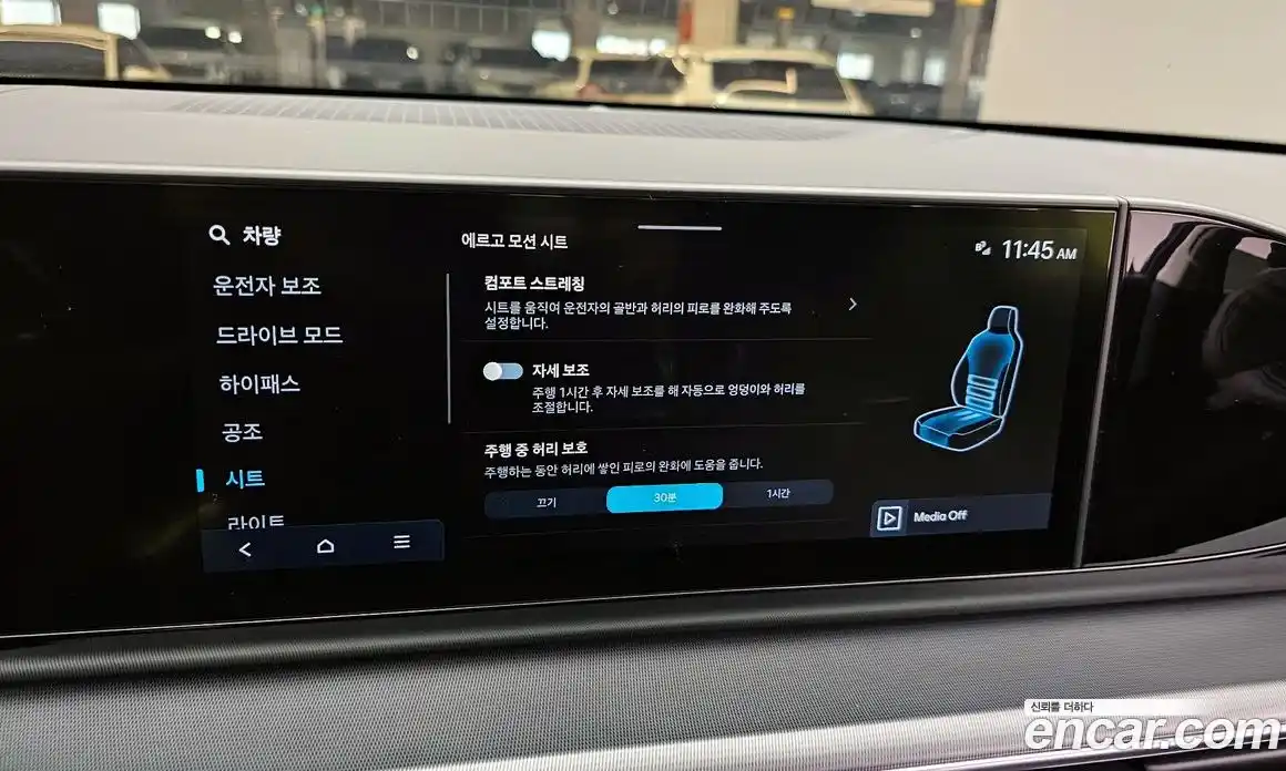 Hyundai Grandeur 2023 2.5 Автомат в Москве № 529985, фото 17